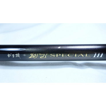 がま磯カゴスペシャルⅢ 4-57タイプベイト